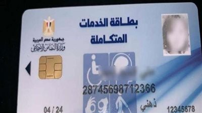 محافظ الإسكندرية: استخراج 9025 بطاقة خدمات متكاملة لذوي الهمم