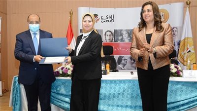 وزير التنمية المحلية يكرم نائب محافظ الإسكندرية ضمن القيادات النسائية بمناسبة يوم المرأة المصرية (صور)