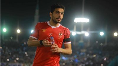 أيمن أشرف يواصل الغياب عن الأهلي أمام المحلة