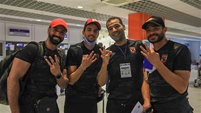 الأهلي يغادر الكونغو بعد الفوز على فيتا كلوب بثلاثية