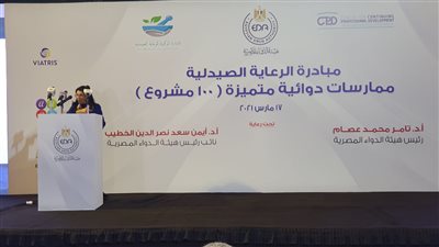 إطلاق مبادرة 