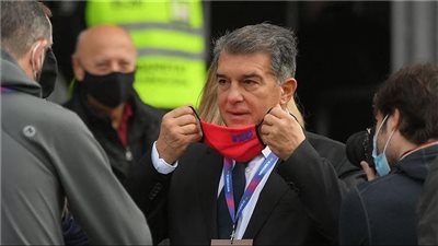 لابورتا: ملف 