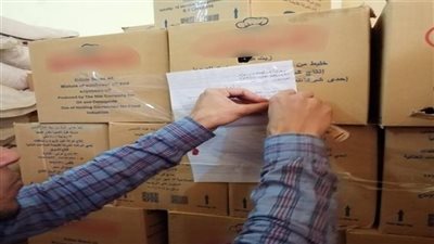 ضبط مواد خام لتصنيع عطور فاسدة وأدوية بيطرية مجهولة المصدر في حملة تموينية بكفر الشيخ