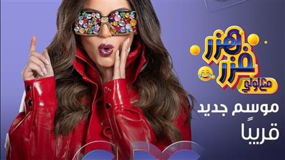 الصور الأولى لـ 