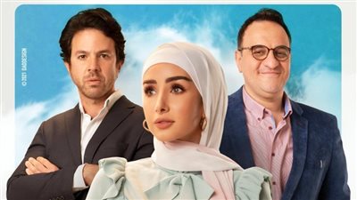 السبت.. بدء عرض حكاية 