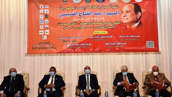 محافظ أسوان