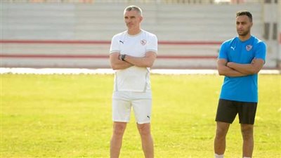 كارتيرون يحدد موعد مران الزمالك غدًا على ملعب النادي