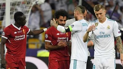 رسميًّا.. إقامة مباراة ليفربول وريال مدريد في ملعب 