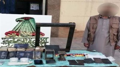 القبض على شخصين بحوزتهما 105 