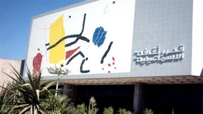 حفل موسيقي بقصر ثقافة الإسماعيلية بعنوان 