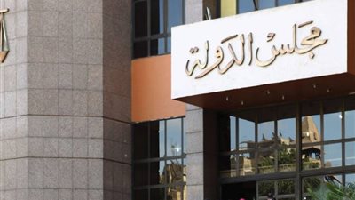 تأجيل دعوى حظر نشاط حزب 