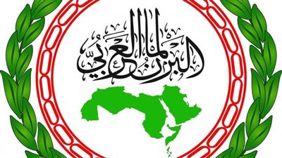 البرلمان العربي يدين هجوم ميليشيا الحوثي على خميس مشيط بالسعودية