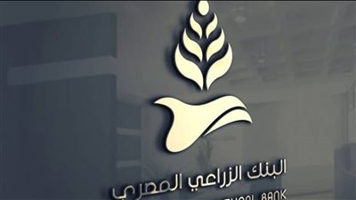 تجارة المنتجات.. كيف تحصل على قرض باب رزق من البنك الزراعي؟