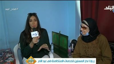 ماما آمنة في عيد الأم: 