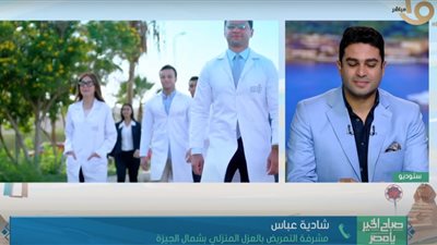 مشرفة تمريض بالجيزة: 