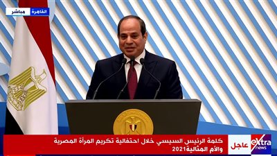 السيسي عن مشروع 