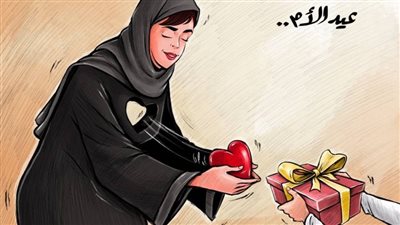 كاريكاتير صحيفة إماراتية.. الأم تضحى بقلبها من أجل أبنائها
