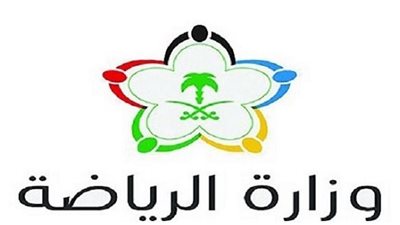 على غرار الزمالك.. رسميًا وزارة الرياضة السعودية تعلن حل مجلس إدارة نادي النصر