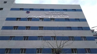 حجز 6 حالات مصابة بكورونا بمستشفى قها للعزل الصحى بالقليوبية اليوم