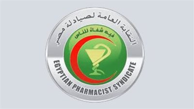 نشرة النقابات| حجز قضية إلغاء فرض الحراسة على نقابة الصيادلة للحكم