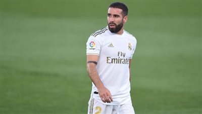 كارفاخال: ديربي مدريد صعب.. وكرة القدم غريبة دون الجماهير