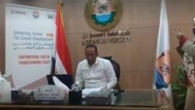 رئيس جامعة أسوان يشارك بالملتقى التوظيفي الثاني 