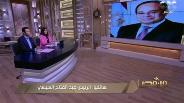 السيسي في مداخلة