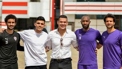 عبد الواحد السيد يدعم نجوم الزمالك قبل مواجهة مولودية الجزائر (صور)