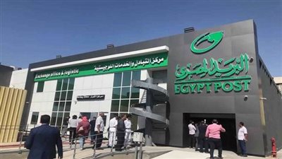 البريد المصري: الهيئة تعاني من عمليات سحب الأرصدة والودائع المالية