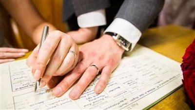 تعرف على خطوات توثيق زواج مصري بأجنبية في الخارج