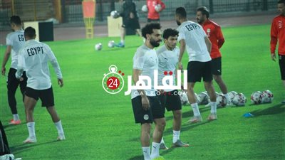 محمد صلاح يظهر في مران المنتخب قبل مواجهة كينيا (صور)