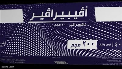 نتائج مبشرة لأول مضاد لكورونا تم طرحه للعزل المنزلي بالصيدليات