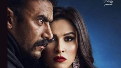 الحلقة الأولى 