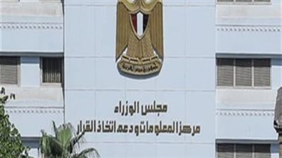 الحكومة: تمويل 344 مشروعًا من البنك الإسلامي للتنمية بإجمالي 14 مليار دولار