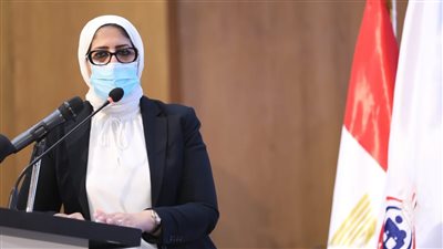 وزيرة الصحة: البرنامج الوطني لمكافحة الدرن ساعد في وصول نسب الشفاء إلى 87%