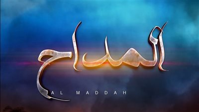 حمادة هلال يطرح بوستر مسلسل 