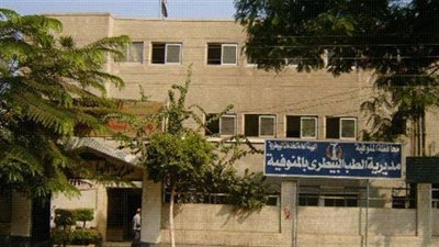 استبعاد مدير ببيطري المنوفية لدخوله العمل متسلقًا سور يفصل المديرية والسجن المركزي