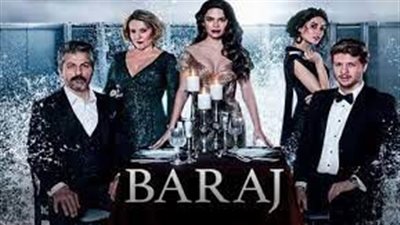 تعرف على تطورات أحداث مسلسل 