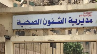 تشميع 14 منشأة 