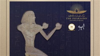 وصل إلى نهر الفرات.. من هو الملك العسكري تحتمس الأول؟