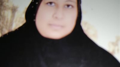 منذ عام.. تغيب ربة منزل أربعينية عن أسرتها  في قرية ميت عساس بالغربية