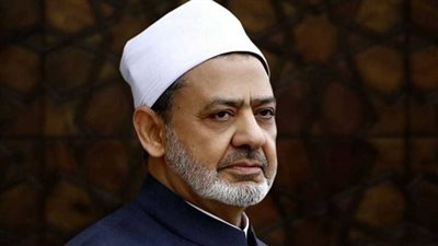 شيخ الأزهر: المرأة ظلمتها العادات والتقاليد ظلمًا كبيرًا