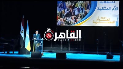 تكريم أمهات الشهداء والمثاليات في احتفالية يوم المرأة المصرية بالإسكندرية