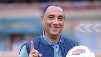 أيمن المزين مديرًا فنيًا لفريق الإنتاج الحربي