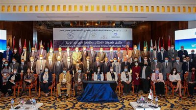 البريد المصري يشارك في منتدى تحديات الامتثال ومكافحة الجرائم المالية 