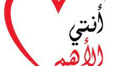 مبادرة انتي الأهم تشكر ياسمين صبري على دعمها للفتيات في اليوم العالمي للفتاة 