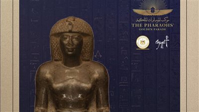 قبل نقل المومياوات.. تعرف على الملك تحتمس الرابع