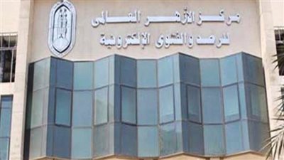 مرصد الأزهر يوضح لماذا تنضم النساء إلى تنظيم داعش الإرهابي؟