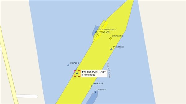 تتبع السفينة