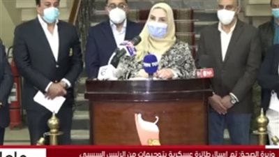 القباج: مستمرون في تقديم الدعم النفسي لأسر ضحايا قطاري سوهاج